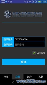 苹果手机下载欧易交易平台_易欧app电脑版官网下载 苹果手机下载欧易交易平台_易欧app电脑版官网下载